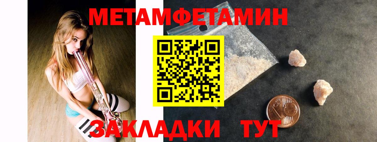 Амфетамин Розовый Наро-Фоминск