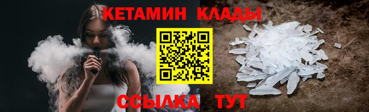 COCAIN  APVP СОЛЬ кристаллы  Мефедрон   Вход с VPN  Наро-Фоминск  Метадон  Каннабис  ГАШ  ЭКСТАЗИ 