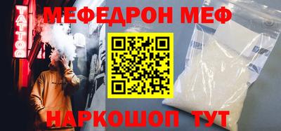 прущий лед Волжский