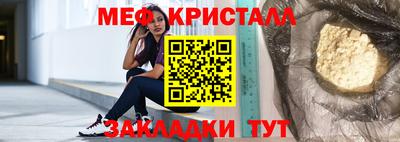 тгк Волжск