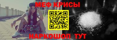 тгк Волжск