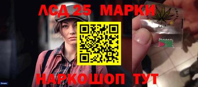 прущий лед Волжский