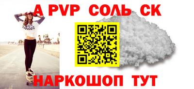 тгк Волжск