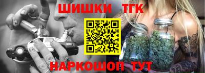 тгк Волжск
