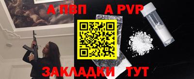 прущий лед Волжский
