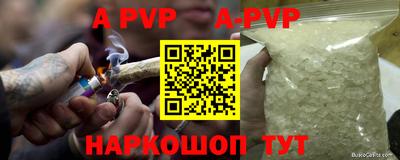 тгк Волжск