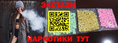 прущий лед Волжский