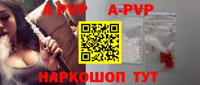 тгк Волжск