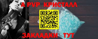 тгк Волжск