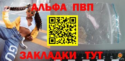тгк Волжск