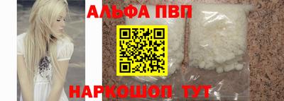 тгк Волжск