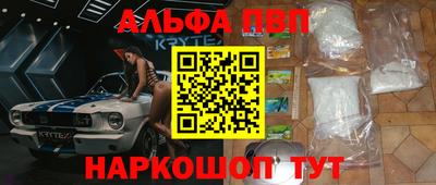 a pvp Волгодонск