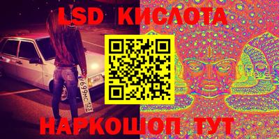 a pvp Волгодонск