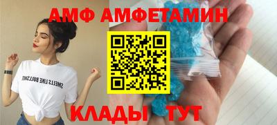 a pvp Волгодонск