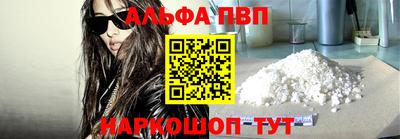 прущий лед Волжский