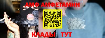 тгк Волжск