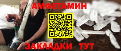 прущий лед Волжский