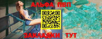прущий лед Волжский