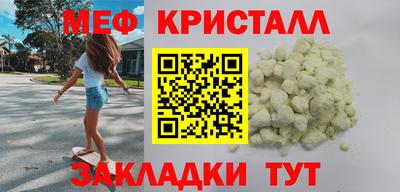 прущий лед Волжский