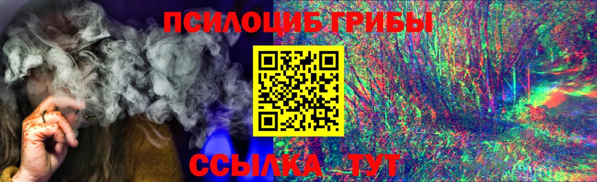 Галлюциногенные грибы мухоморы Наро-Фоминск