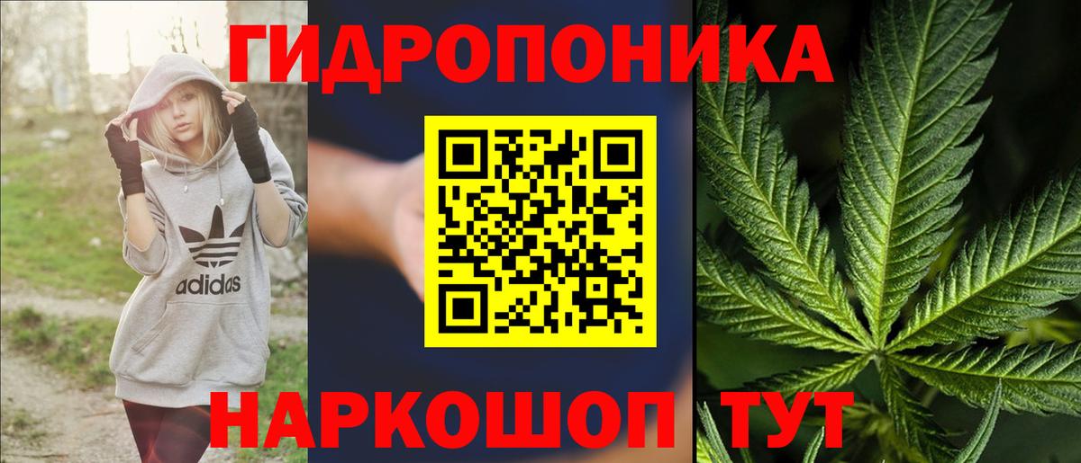 Наро-Фоминск  Каннабис LSD WEED  Бошки марихуана индика  Шишки марихуана OG Kush  Вход с VPN 
