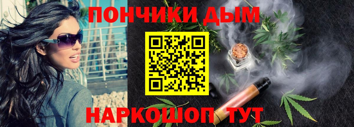Марихуана Amnesia Наро-Фоминск